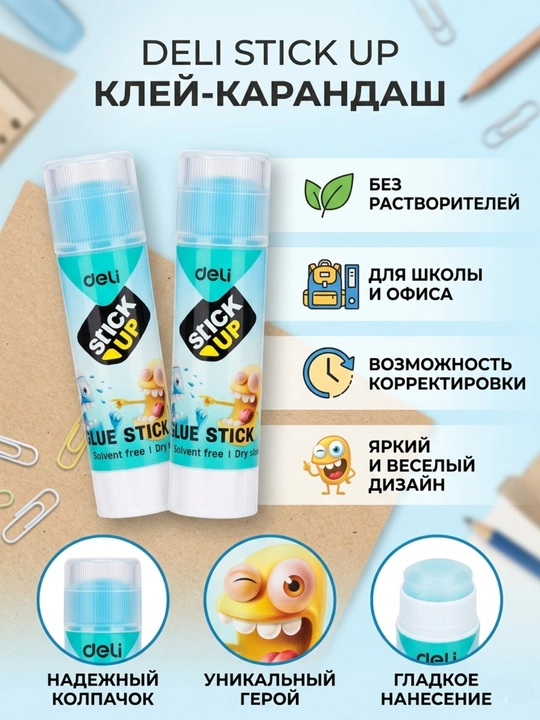 Yelim qalam Deli 20700 rangli, 8 gr, to‘plamda 2 dona - 