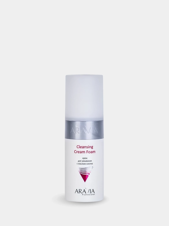 Пенка для умывания лица ARAVIA Professional для очищения кожи и снятия макияжа