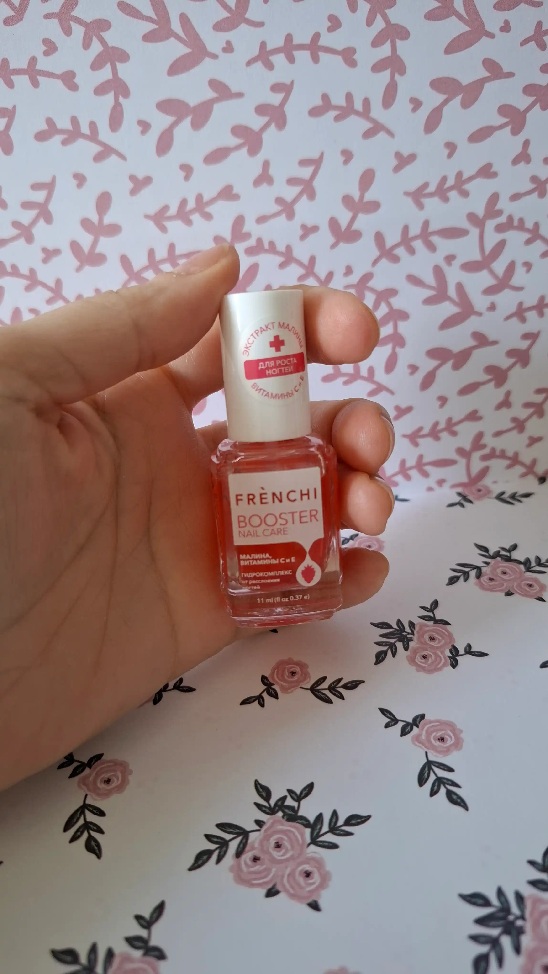 FRENCHI, Бустер Лак для слоящихся ногтей, укрепляющая основа, 3 в 1, малина, 11 мл