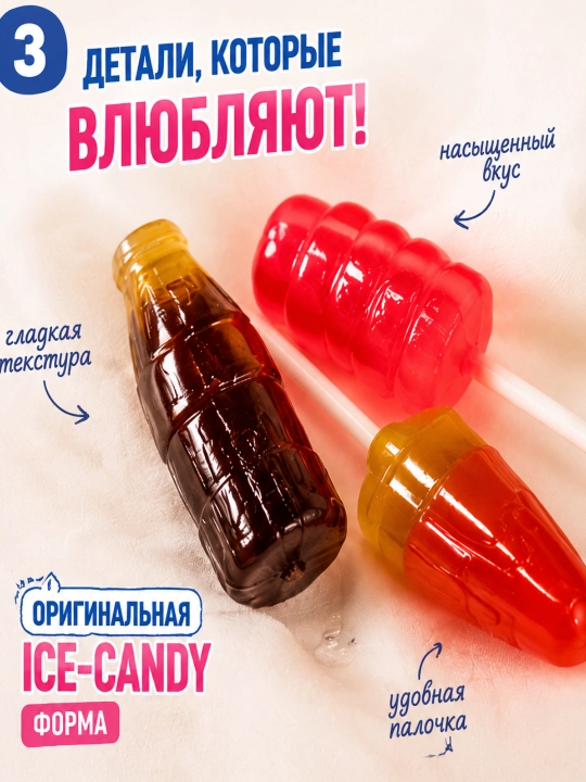 Lotte Lollipop Ice konfetlari, assorti 132 g