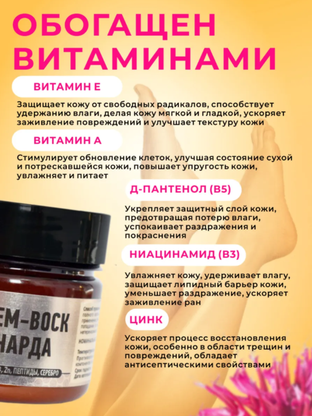 Масло экстракт монарды AYA, натуральное для ногтей, кожи и волос, 30 мл, уход и укрепление