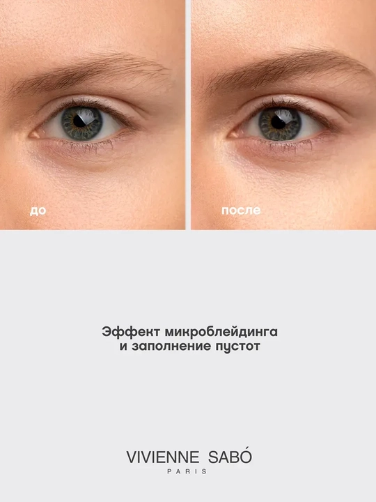 VIVIENNE SABO, карандаш для бровей