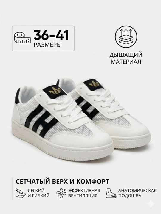 Adidas Campus Samba ayollar va erkaklar uchun sport va kundalik krossovkalari, 36-41