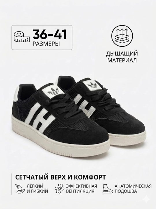 Adidas Campus Samba ayollar va erkaklar uchun sport va kundalik krossovkalari, 36-41
