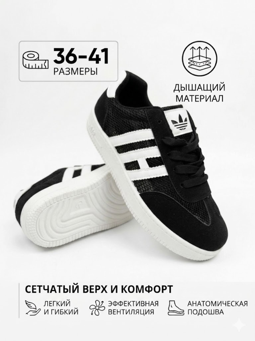Кроссовки Adidas Campus Samba для женщин и мужчин, спортивные и повседневные, 36–41 - 