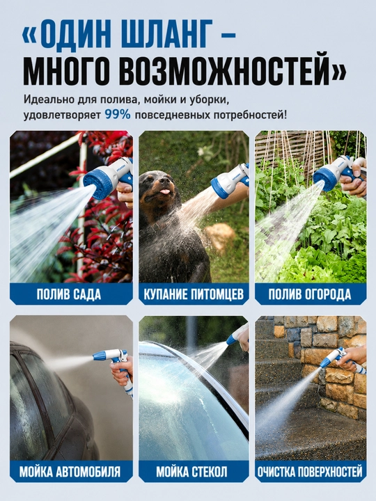 Катушка для хранения шланга + пистолет-распылитель 10 м, 20 м, 30 м, 40 м HYUNDAI