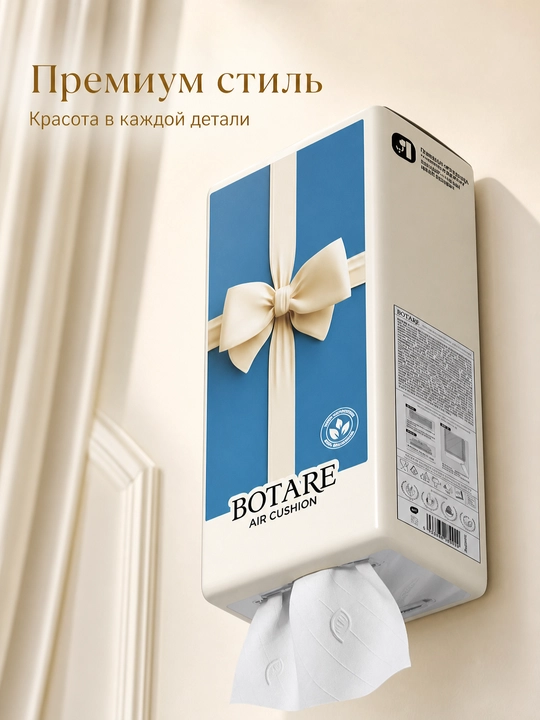 BOTARE salfetka vlajniy salfetka nam salfetka ayollar atirlari quruq salfetka - 