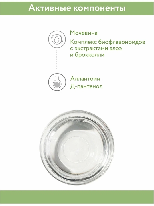 Тоник для лица, для жирной и проблемной кожи, против купероза Aravia, 150 мл, 250 мл