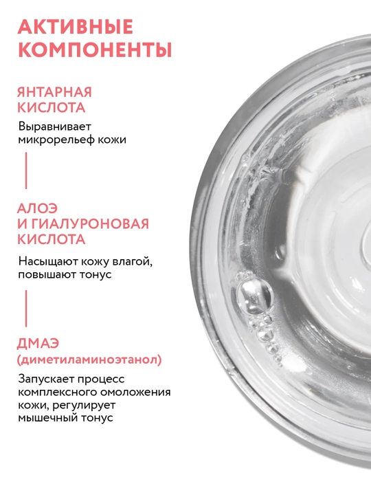 Тоник для лица, для жирной и проблемной кожи, против купероза Aravia, 150 мл, 250 мл