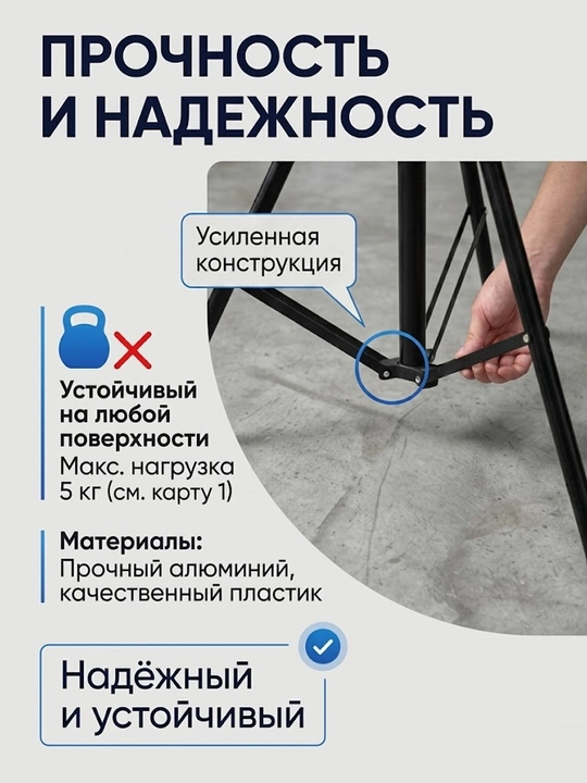 Универсальный штатив-трипод для телефона и камеры с удобной регулировкой и креплением