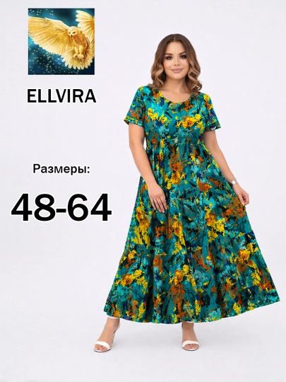 Платье женское летнее, 48-64