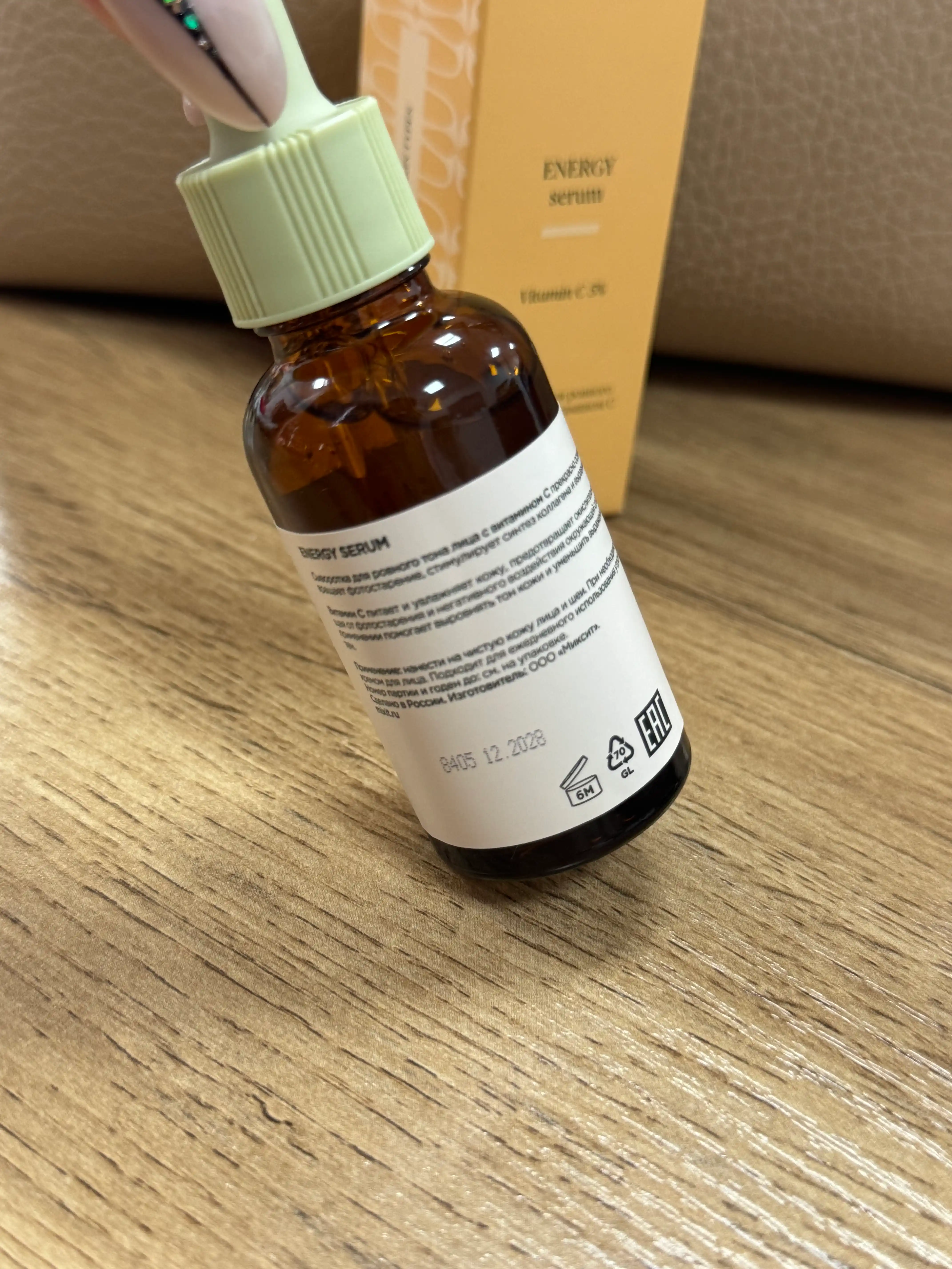 MIXIT Skin Chemistry Energy Serum сыворотка тонизирующая с витамином C 30 мл