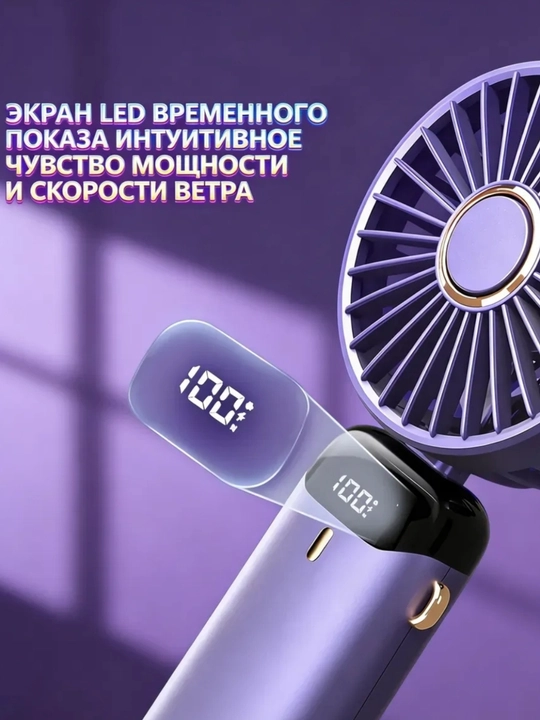 Qo'l mini ventilyatori, stol ustiga qo'ysa bo'ladigan, USB, portativli, ixcham