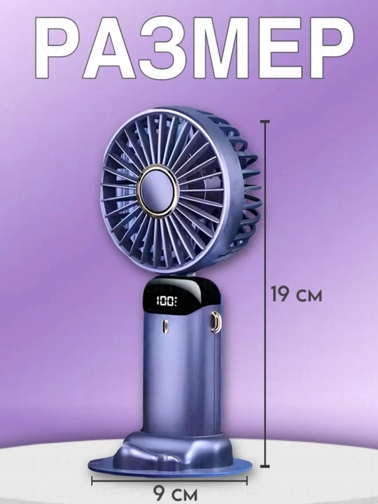 Qo'l mini ventilyatori, stol ustiga qo'ysa bo'ladigan, USB, portativli, ixcham