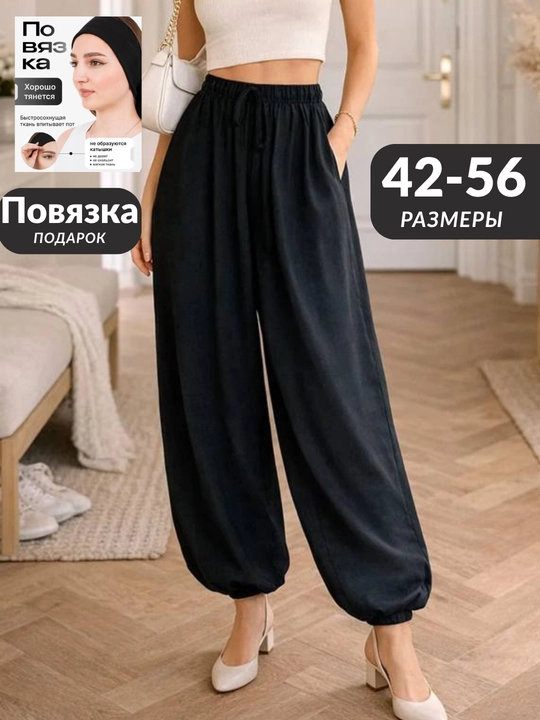 Ayollar uchun shimlar, yozgi shim,kundalik shimlar, keng fason, trend shim - 