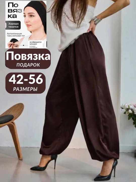 Женские брюки, летние брюки, повседневные брюки, брюки с широкими штанинами, модные брюки - 