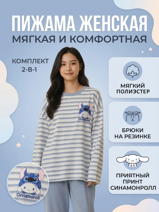 Ayollar uchun shimli pijama, bosma naqsh, uy kostyumi, o‘lchami M-XXL
