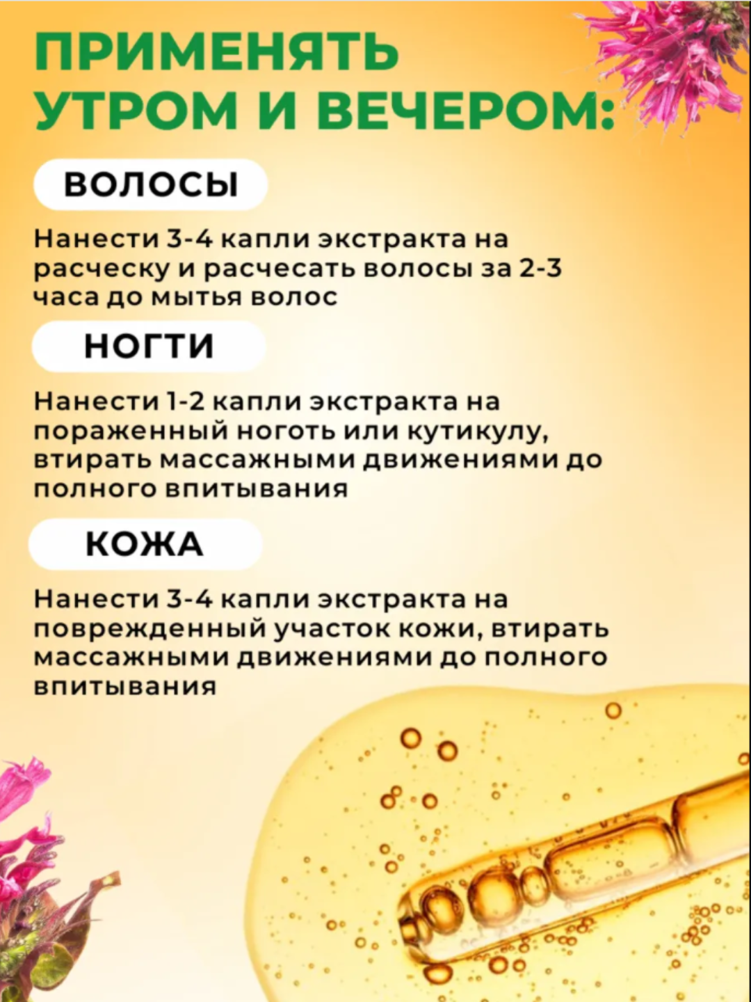 Крем воск от трещин AYA для ног, крем для ног, для пяток, крем для пяток с монардой, 100 г