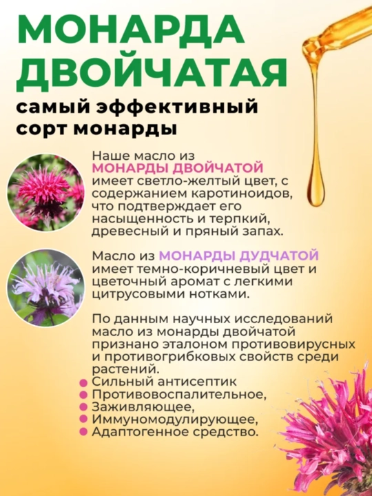 Крем воск от трещин AYA для ног, крем для ног, для пяток, крем для пяток с монардой, 100 г
