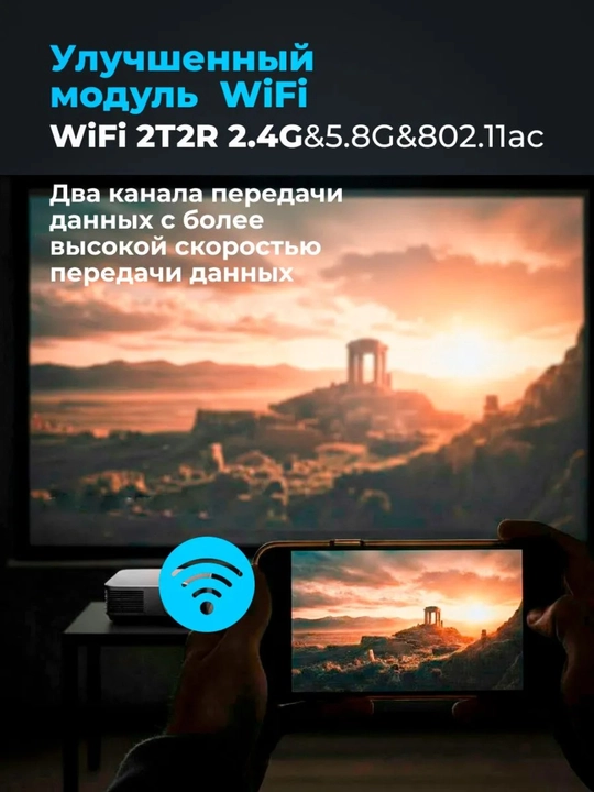 Проектор мультимедийный XNANO X1 Android 9.0, Wi-Fi, Full HD 1080P, домашний кинотеатр