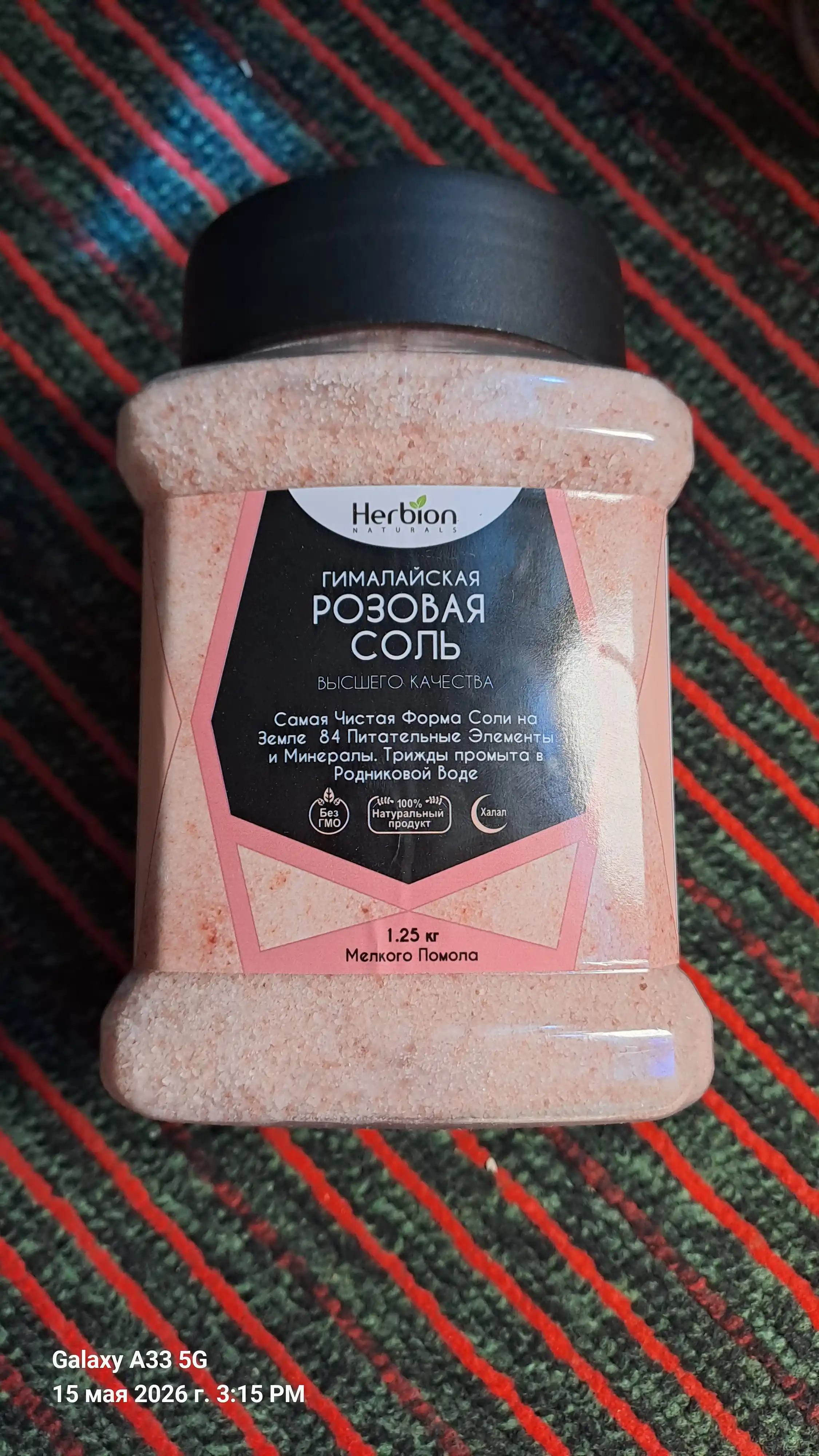 Herbion Himoloy pushti tuzi, mayda maydalangan 84 mineral, oziq-ovqat va SPA uchun 1,25 kg
