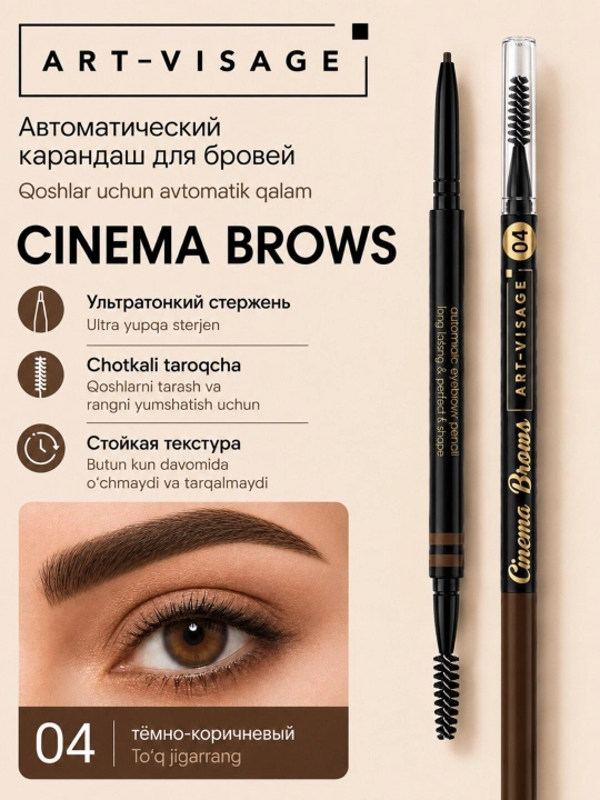 Art-visage Cinema Brows avtomatik qosh qalam - 