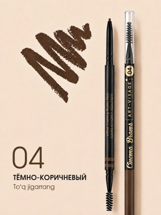 Art-visage автоматический карандаш для бровей Cinema Brows