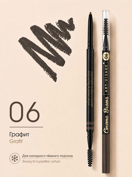 Art-visage автоматический карандаш для бровей Cinema Brows
