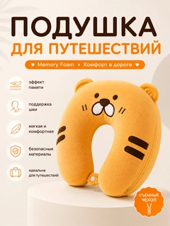 Карамельный