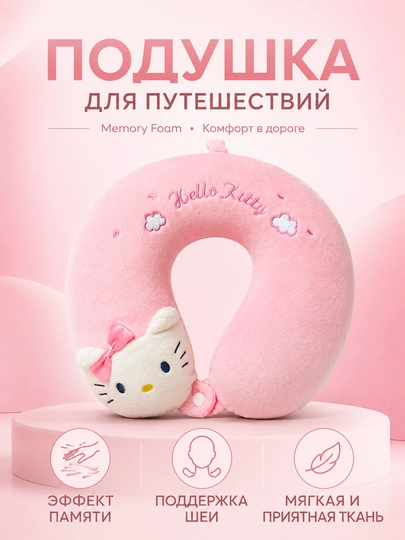 Детская подушка для путешествий , с эффектом памяти в виде мультяшных персонажей — OILALD-OLPILLOW-РОЗОВ