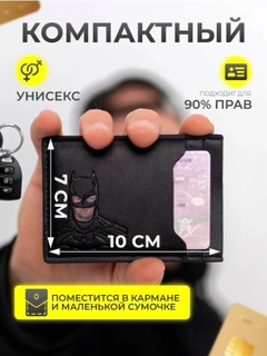 Черный