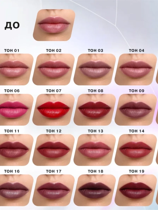 Помада-стик Influence Beauty, тон 12, 4 г