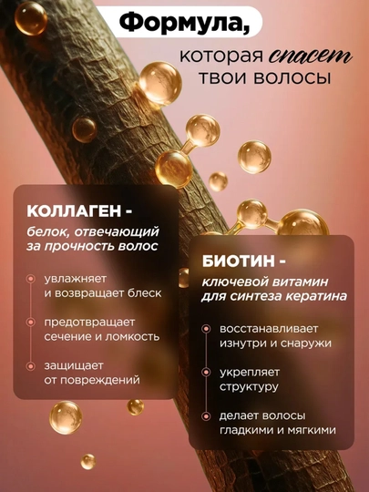 MIXIT Collagen & Biotin tiklovchi balzam-konditsioner, 1000 ml