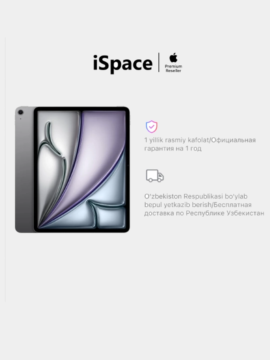 IPad Air M4 - 