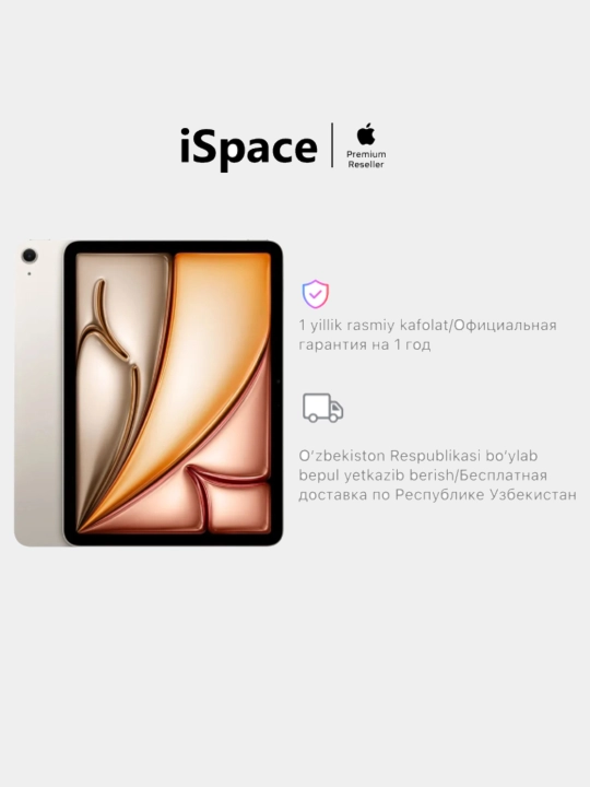 IPad Air M4 - 