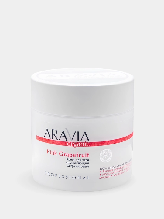 Крем для тела ARAVIA Organic увлажняющий питательный лифтинг уход для сухой кожи