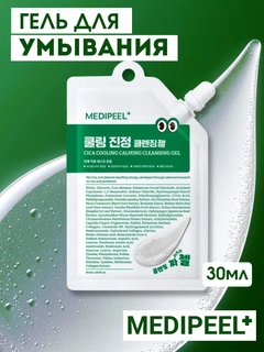 Зеленый