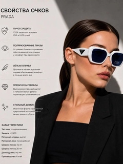 Белый