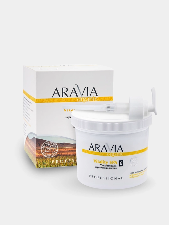 Крем для тела ARAVIA Organic увлажняющий питательный лифтинг уход для сухой кожи
