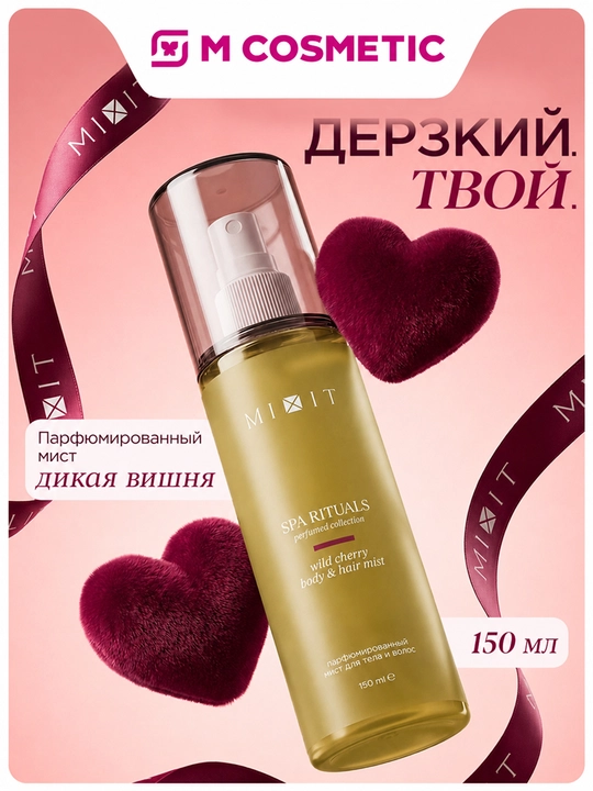 MIXIT Spa Rituals Wild Cherry tana va soch uchun mist 150 ml - 