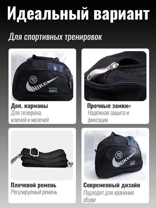 Спортивная сумка, для тренировок и путешествий, подходит для мужчин и женщин, унисекс