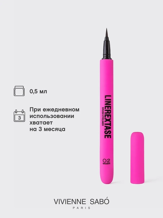 VIVIENNE SABO Подводка для глаз Linerextase т02:6/1188