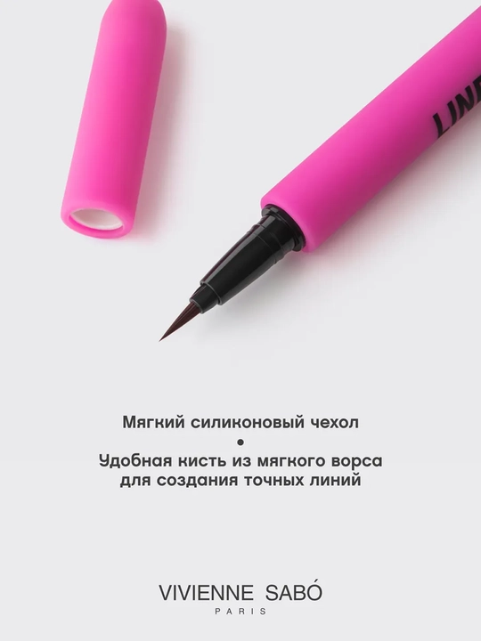 VIVIENNE SABO Подводка для глаз Linerextase т02:6/1188