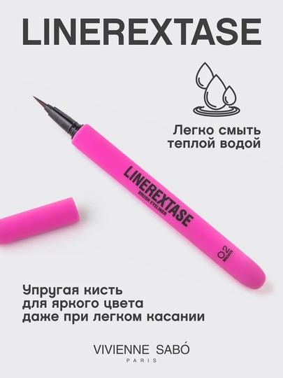 VIVIENNE SABO Подводка для глаз Linerextase т02:6/1188