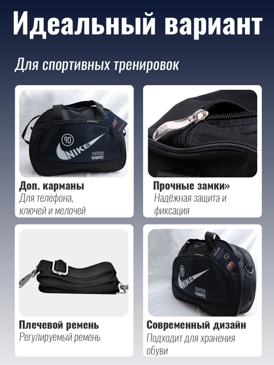 Спортивная сумка, для тренировок и путешествий, подходит для мужчин и женщин, унисекс