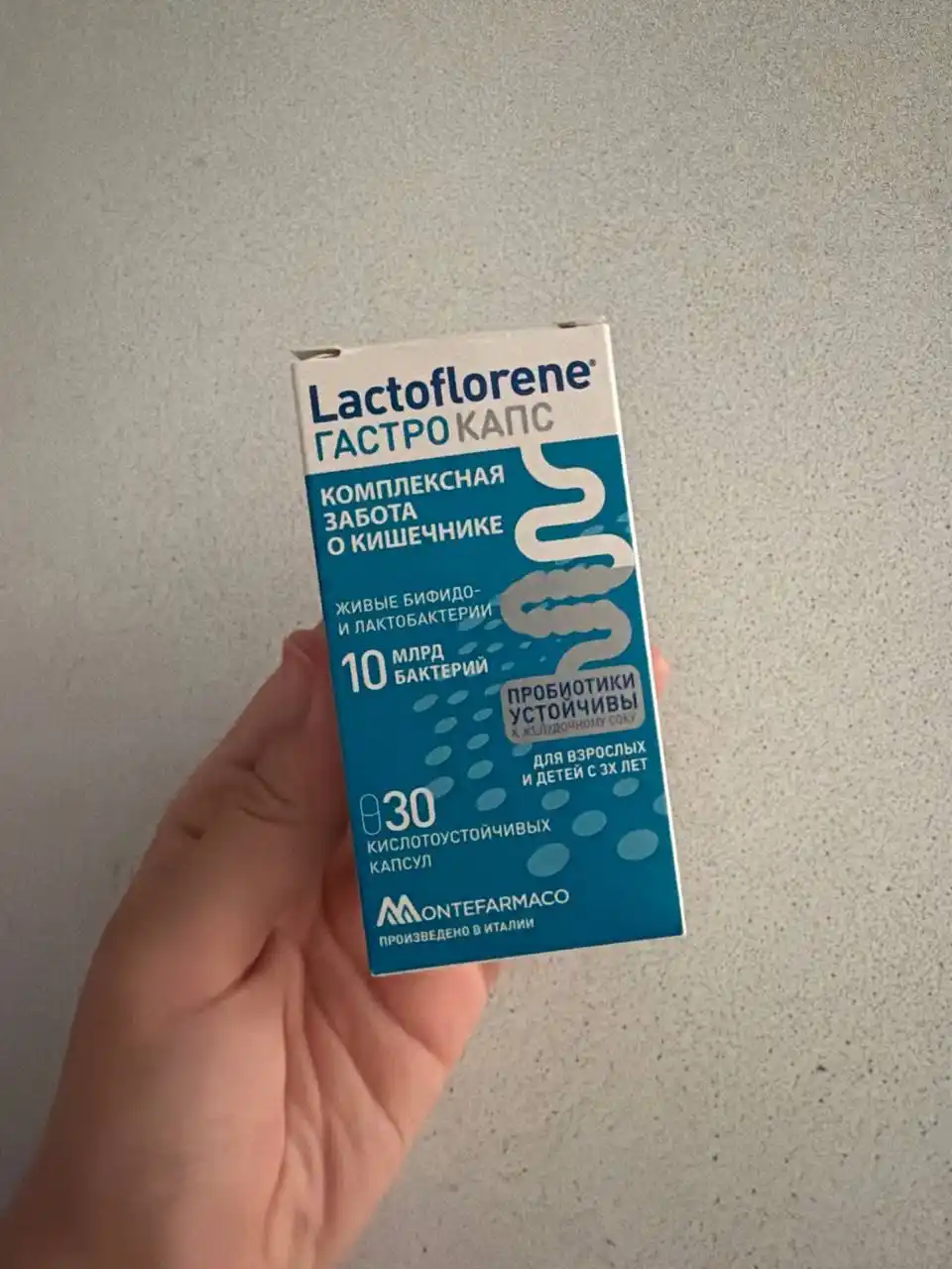 Lactoflorene® ГАСТРО КАПС - комплексная забота о кишечнике, 3+, 30 капсул