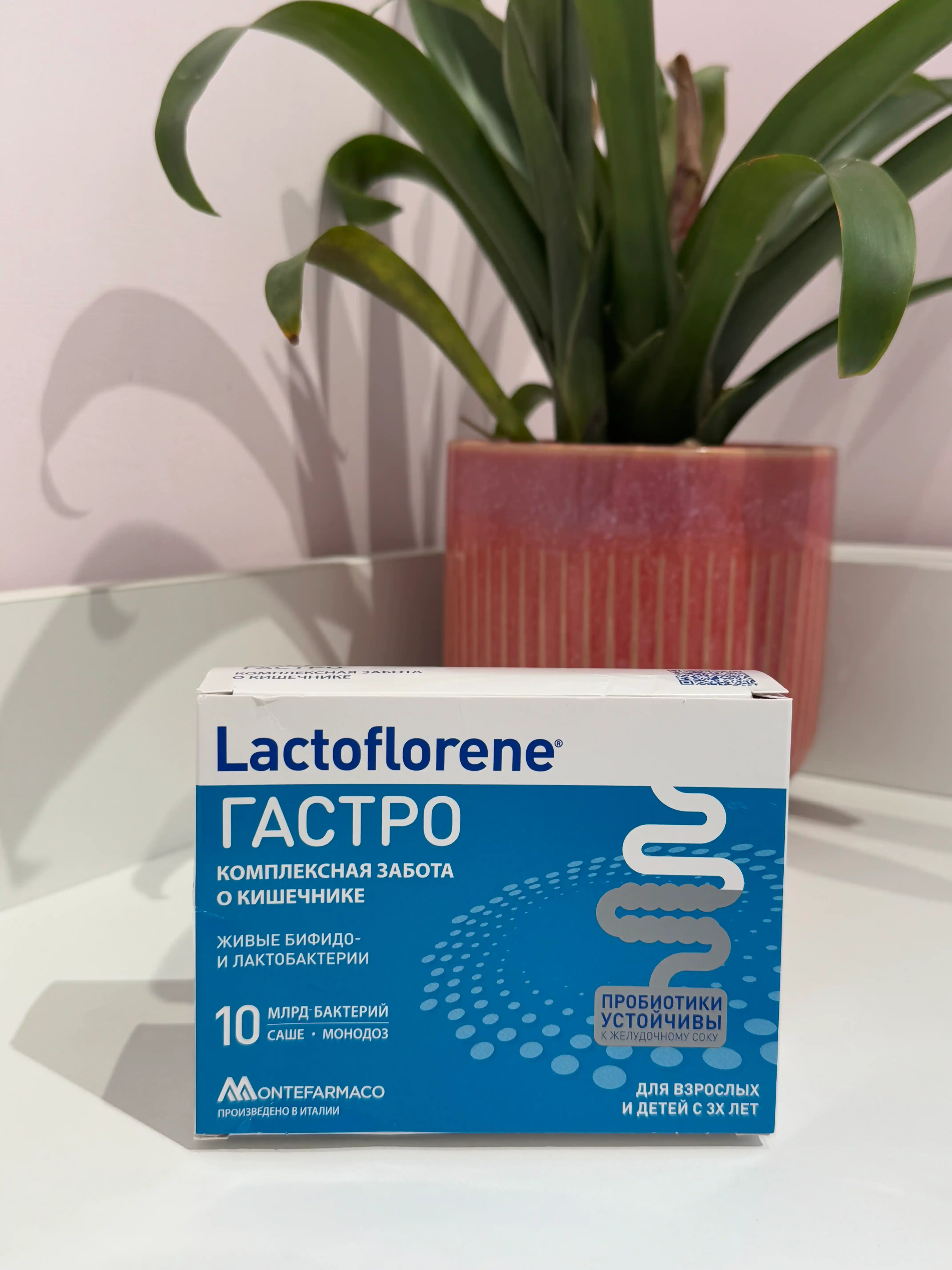 Lactoflorene® ГАСТРО - ichaklar uchun kompleks g'amxo'rlik, 3+, 10 sashe