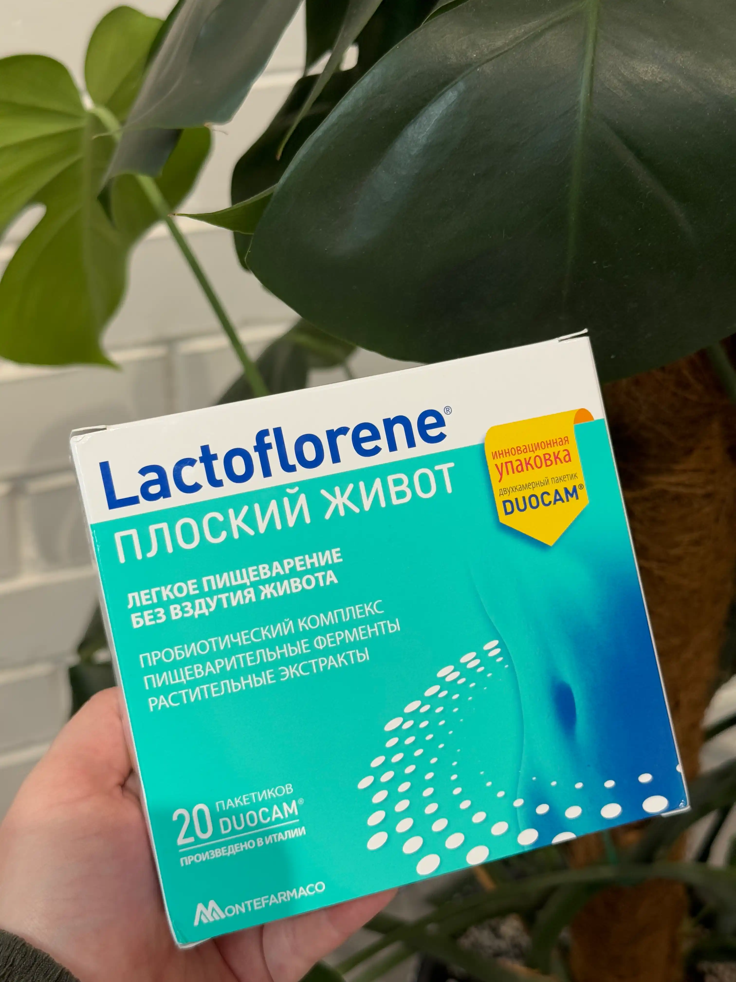 Lactoflorene® Плоский Живот - qorin dam bo‘lmasdan hazmni me’yorga keltirish, 20 sashe