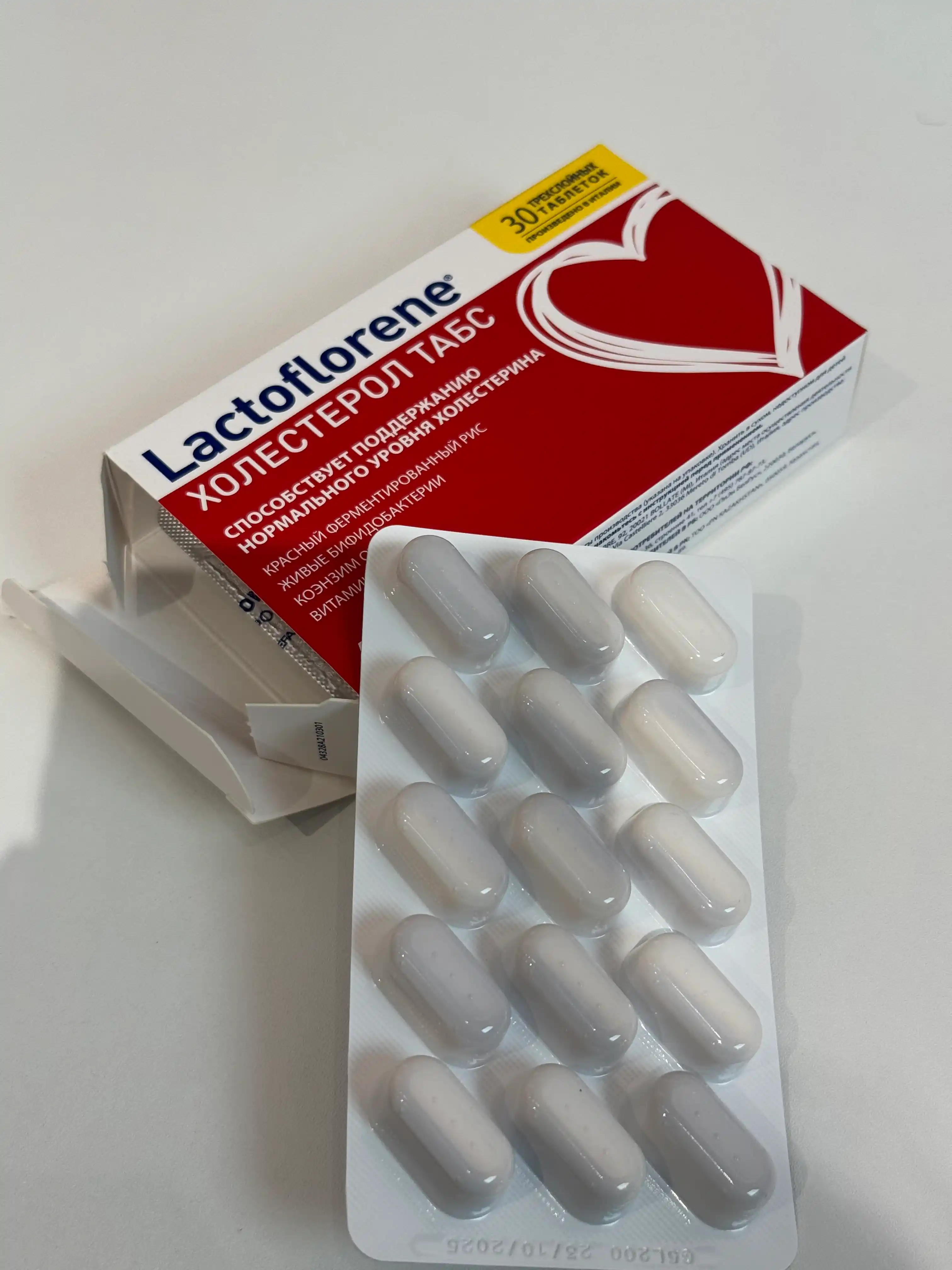 Lactoflorene® Холестерол ТАБС - me’yordagi xolesterin va yurak salomatligi uchun, 30 tab