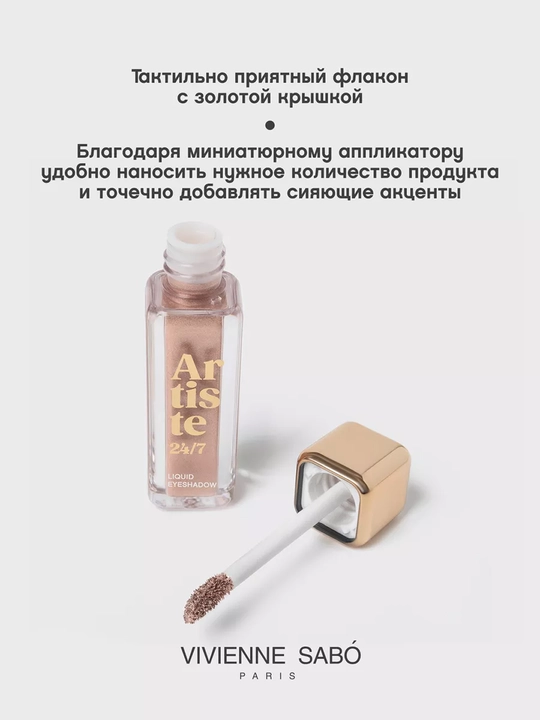 VIVIENNE SABO ko‘z qovoqlari uchun suyuq soya Artiste 24/7, rang 11, 5 ml